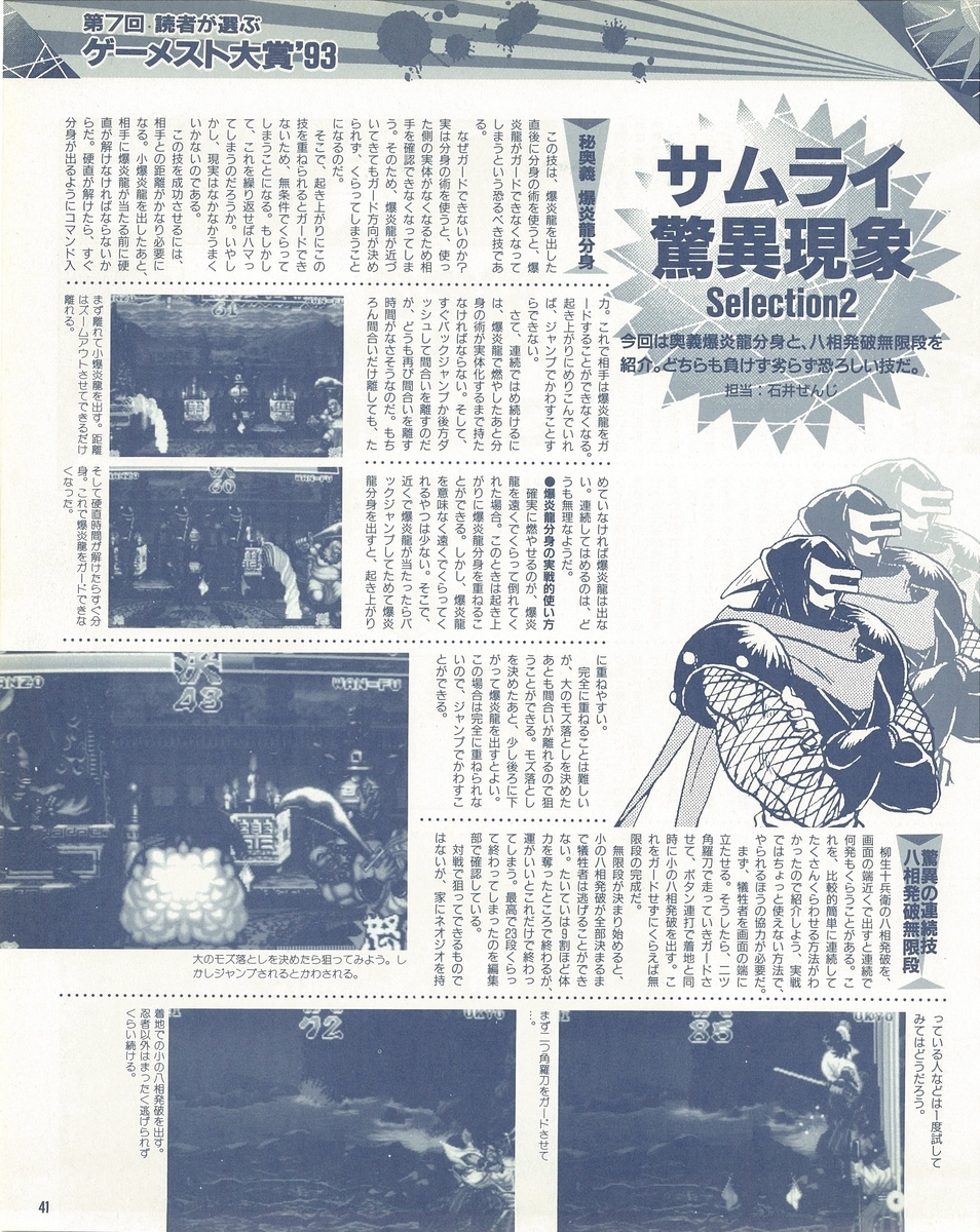 f:id:ZBL-rajiame:20210211070718j:plain