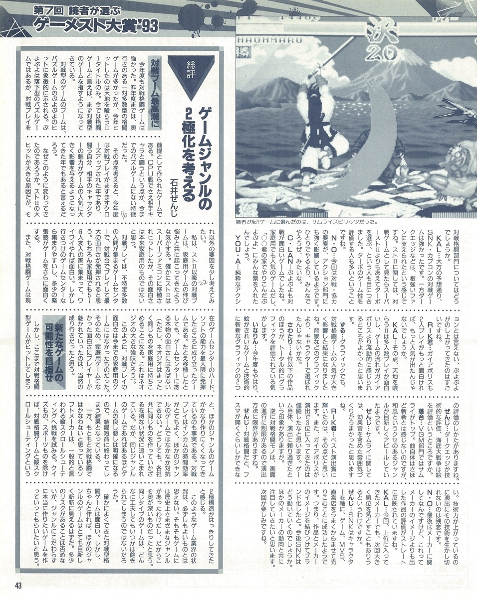 f:id:ZBL-rajiame:20210211070756j:plain