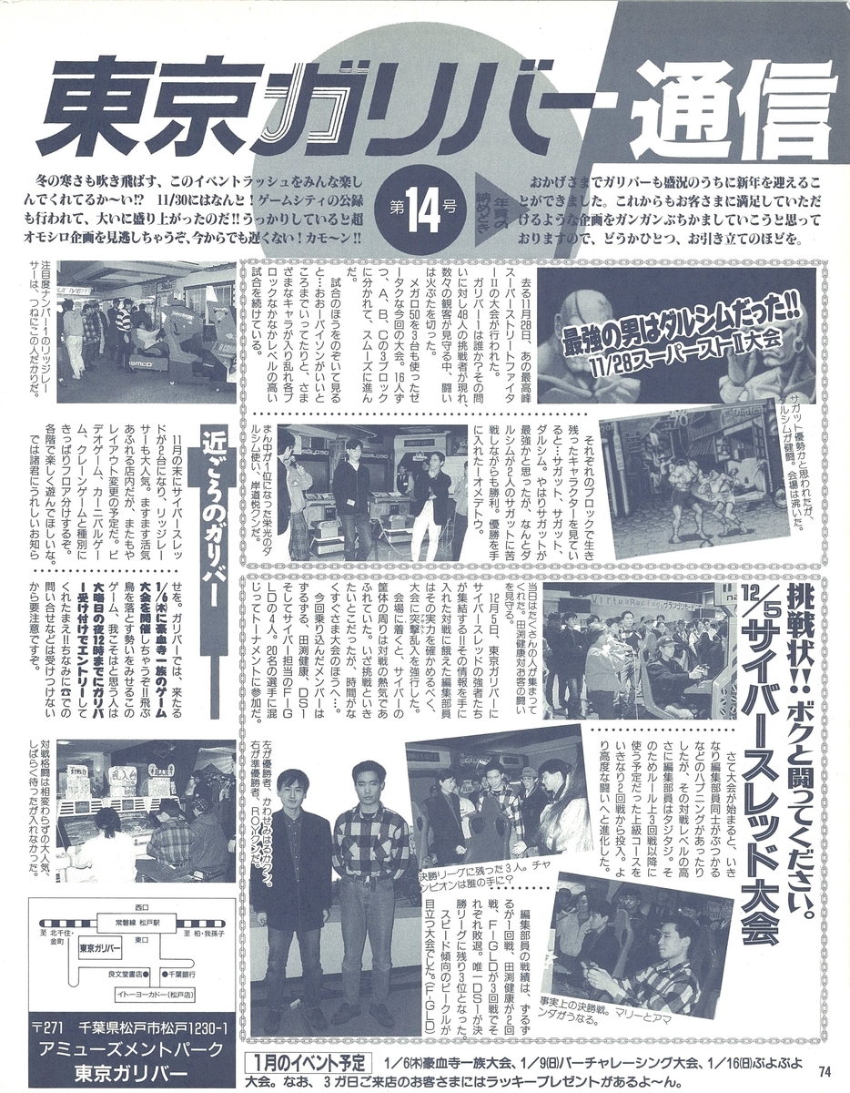 f:id:ZBL-rajiame:20210211070858j:plain