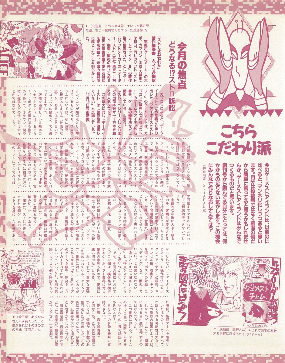 f:id:ZBL-rajiame:20210211071035j:plain