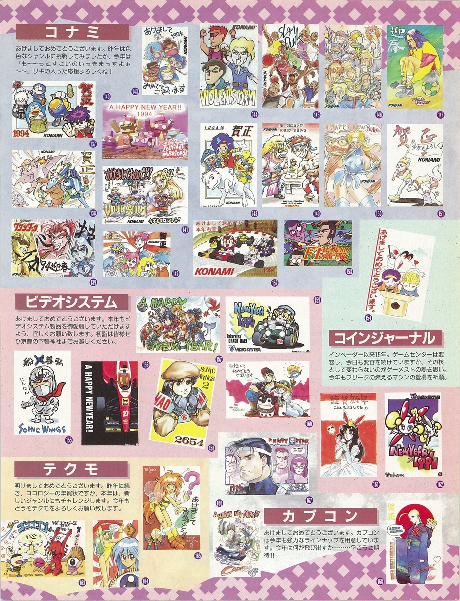 f:id:ZBL-rajiame:20210211071258j:plain