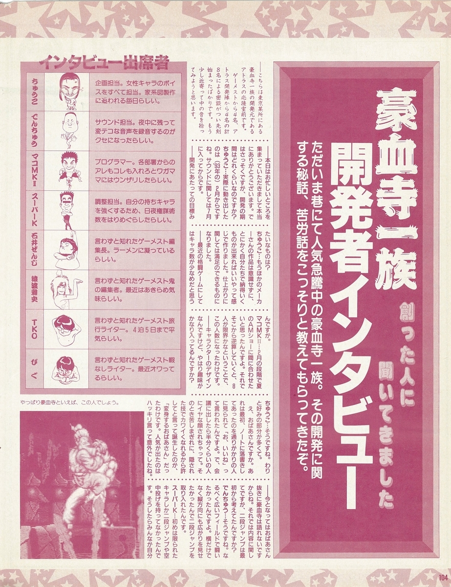 f:id:ZBL-rajiame:20210211071535j:plain