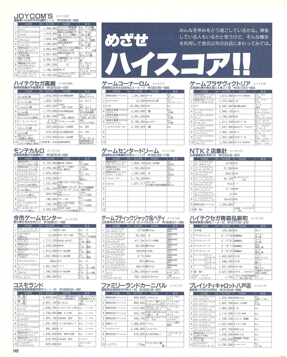 f:id:ZBL-rajiame:20210211071717j:plain