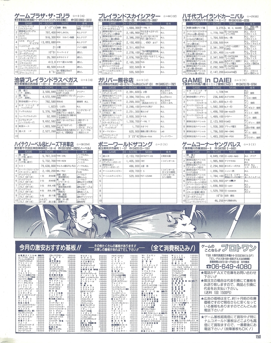 f:id:ZBL-rajiame:20210211071739j:plain