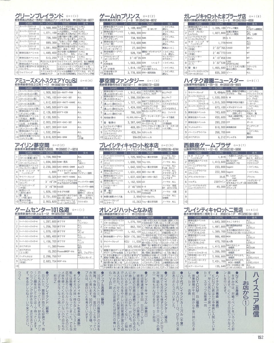 f:id:ZBL-rajiame:20210211071830j:plain