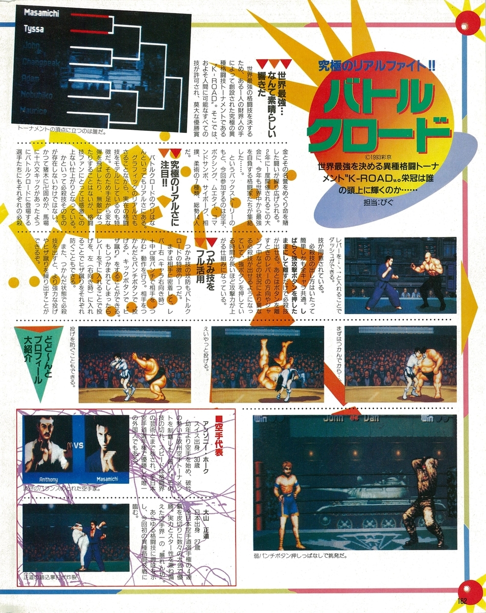 f:id:ZBL-rajiame:20210211072220j:plain