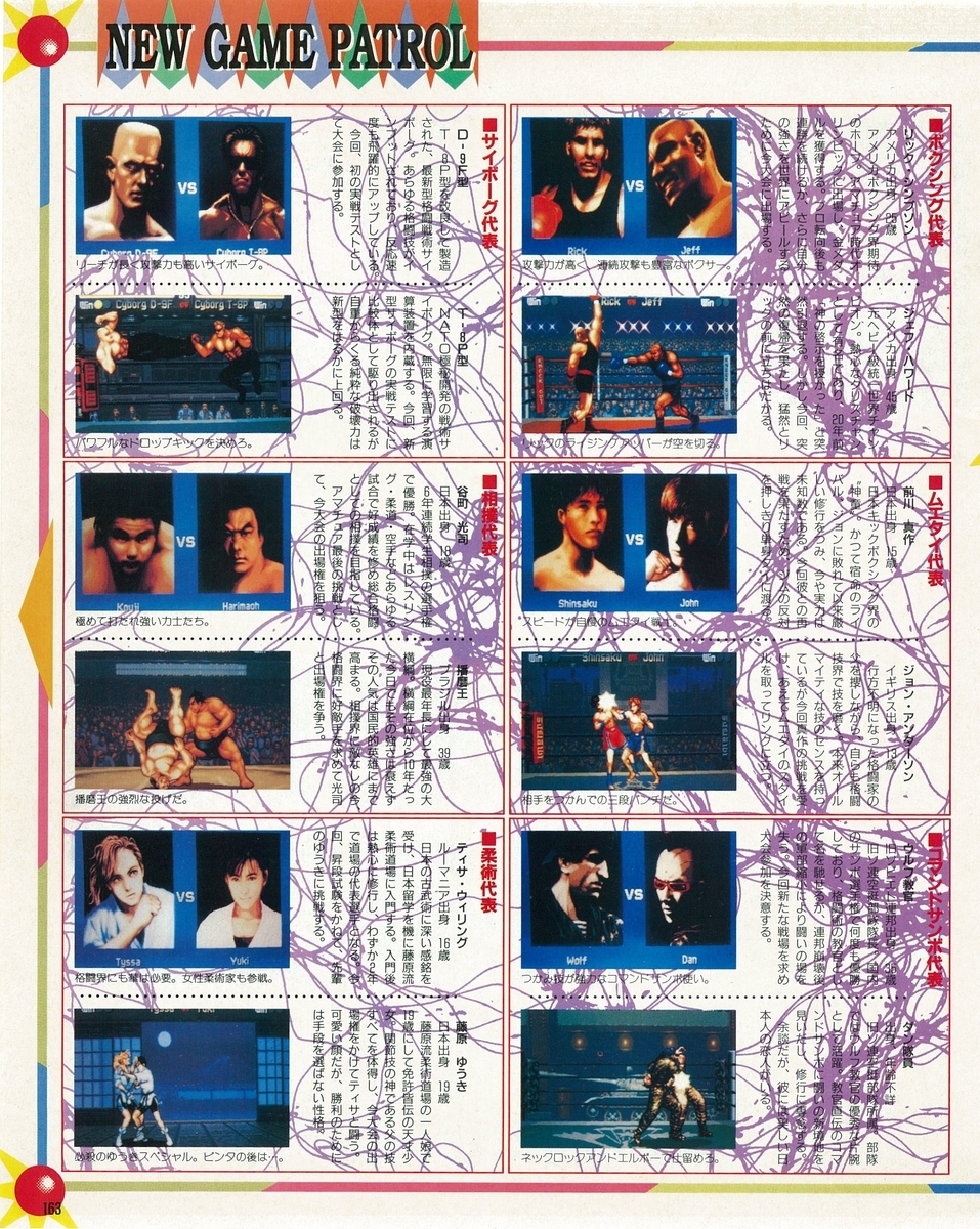 f:id:ZBL-rajiame:20210211072242j:plain