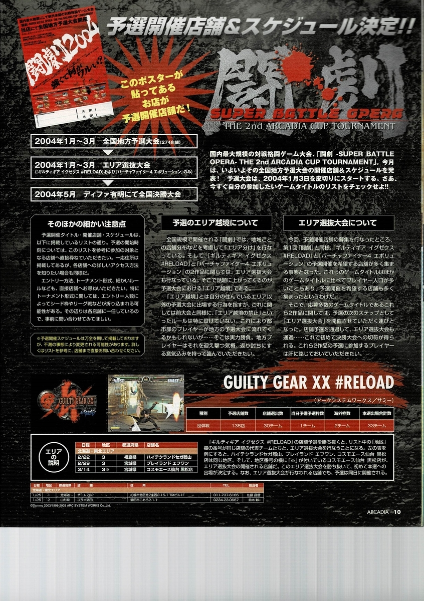 f:id:ZBL-rajiame:20210213173832j:plain