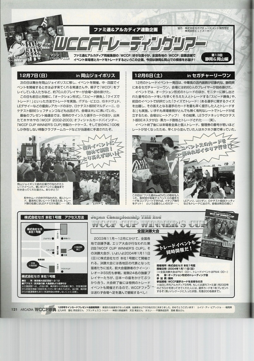 f:id:ZBL-rajiame:20210213180100j:plain