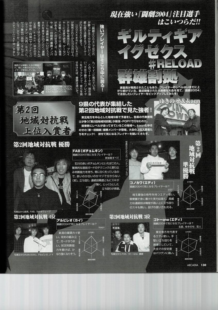 f:id:ZBL-rajiame:20210213180213j:plain