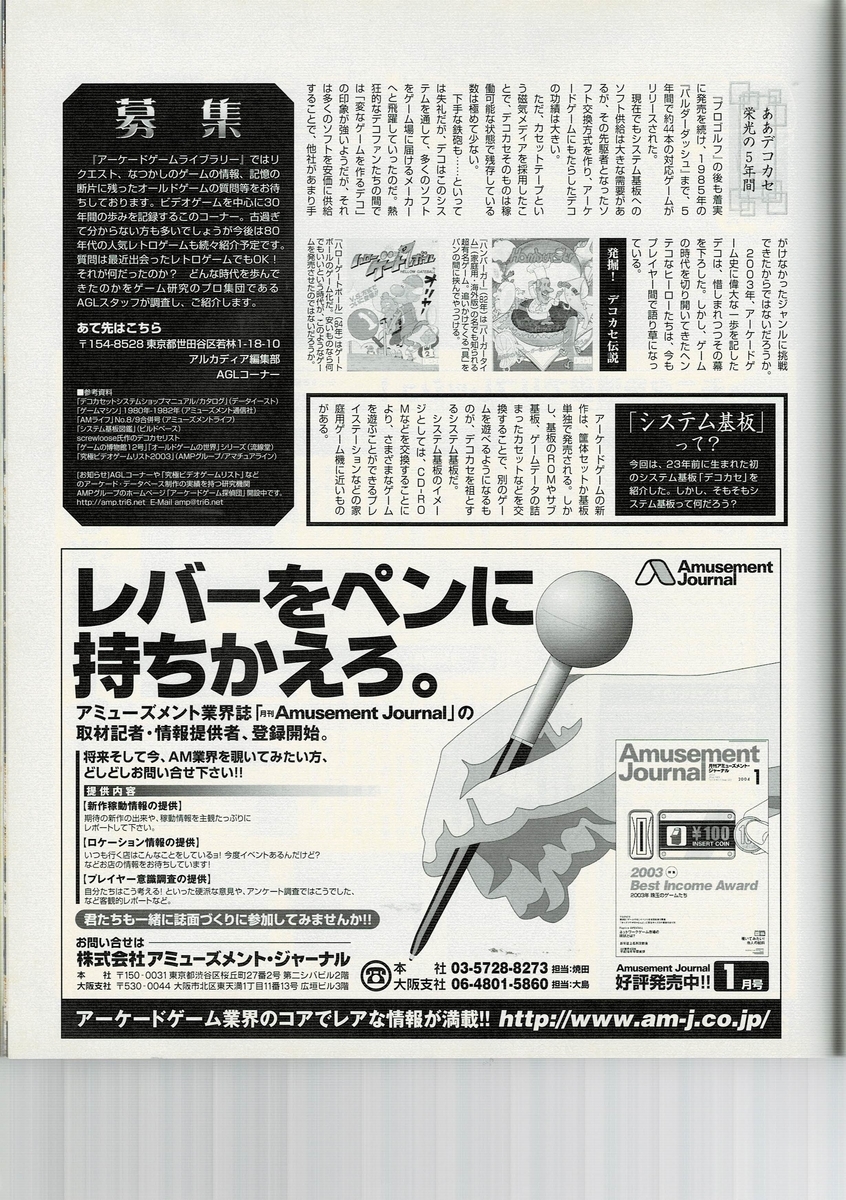 f:id:ZBL-rajiame:20210213181205j:plain