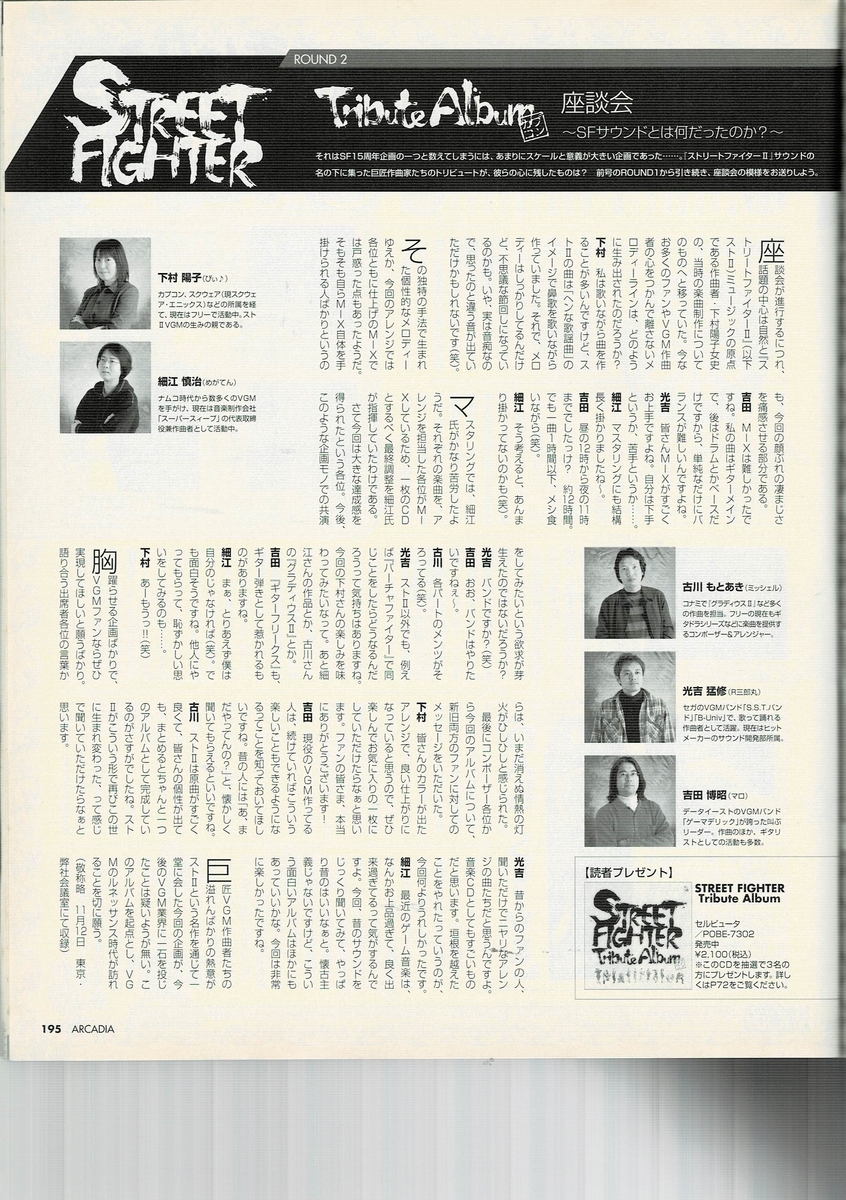 f:id:ZBL-rajiame:20210213185041j:plain