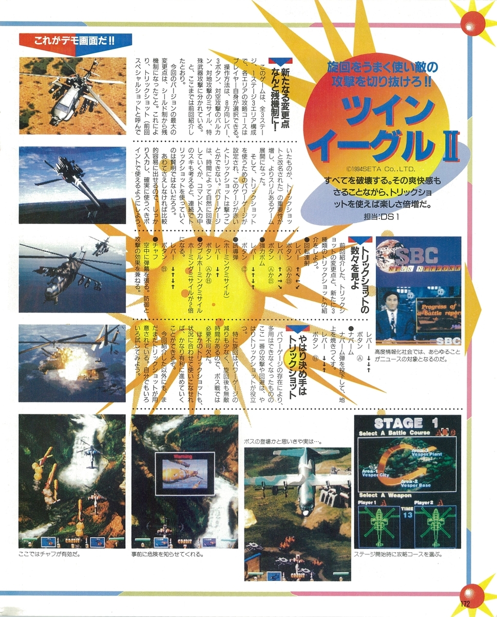 f:id:ZBL-rajiame:20210214083513j:plain