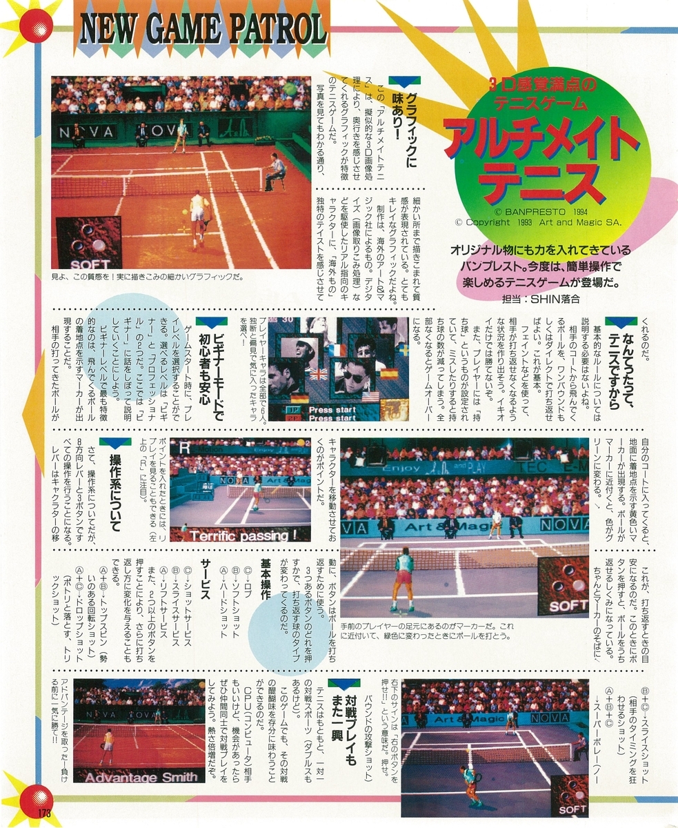 f:id:ZBL-rajiame:20210214083540j:plain