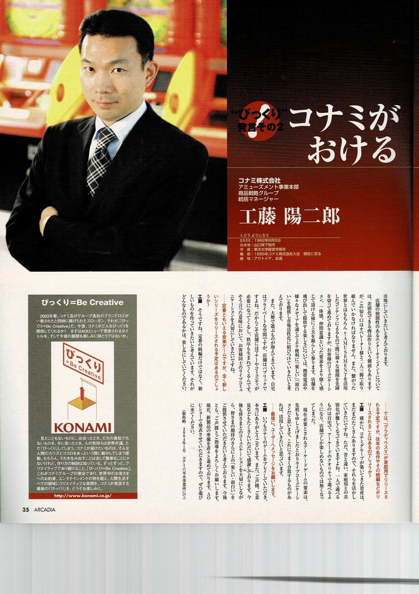 f:id:ZBL-rajiame:20210214091406j:plain