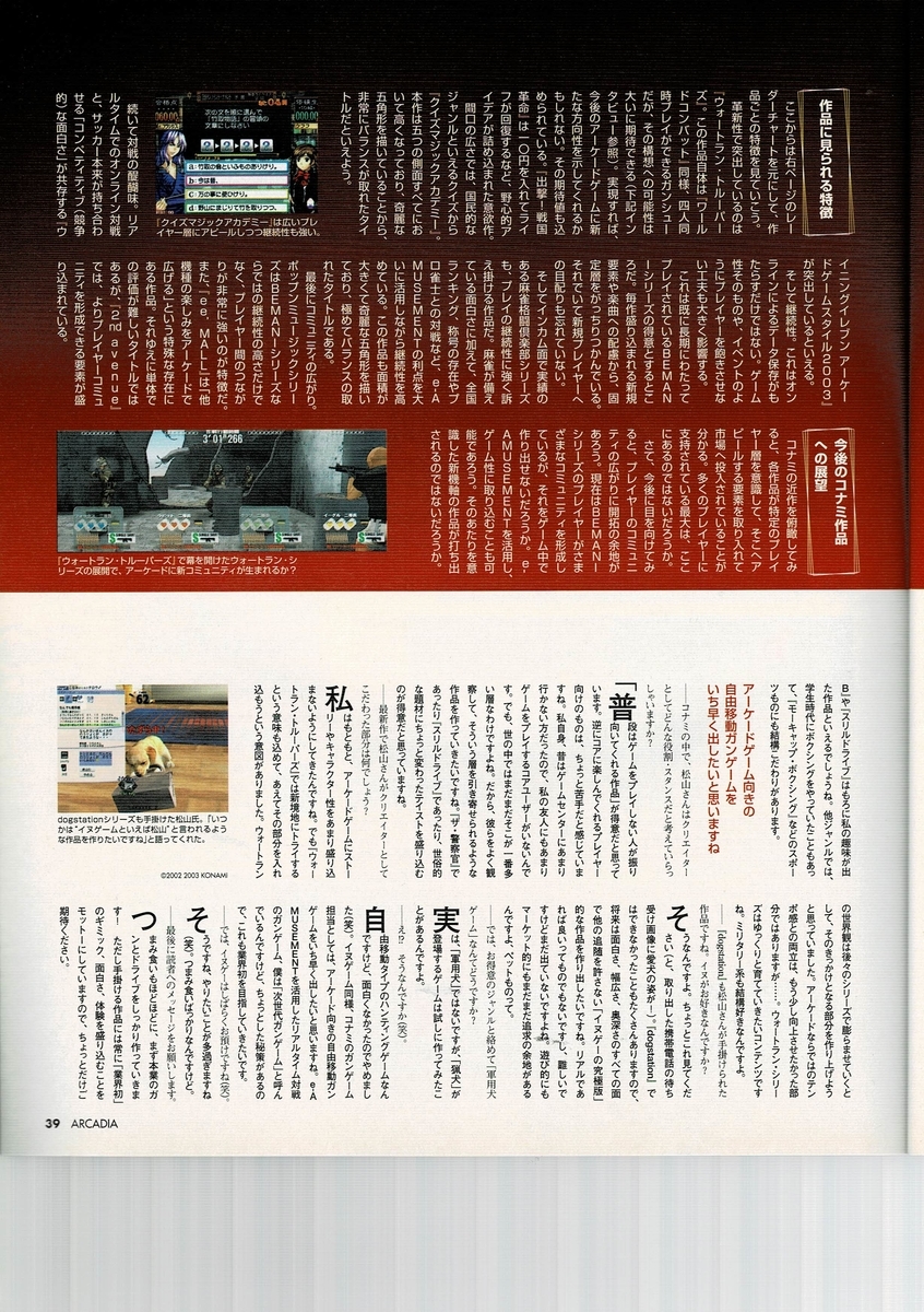 f:id:ZBL-rajiame:20210214091459j:plain