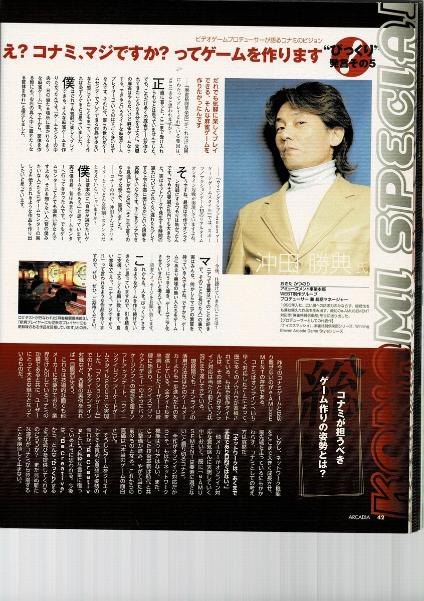 f:id:ZBL-rajiame:20210214091521j:plain