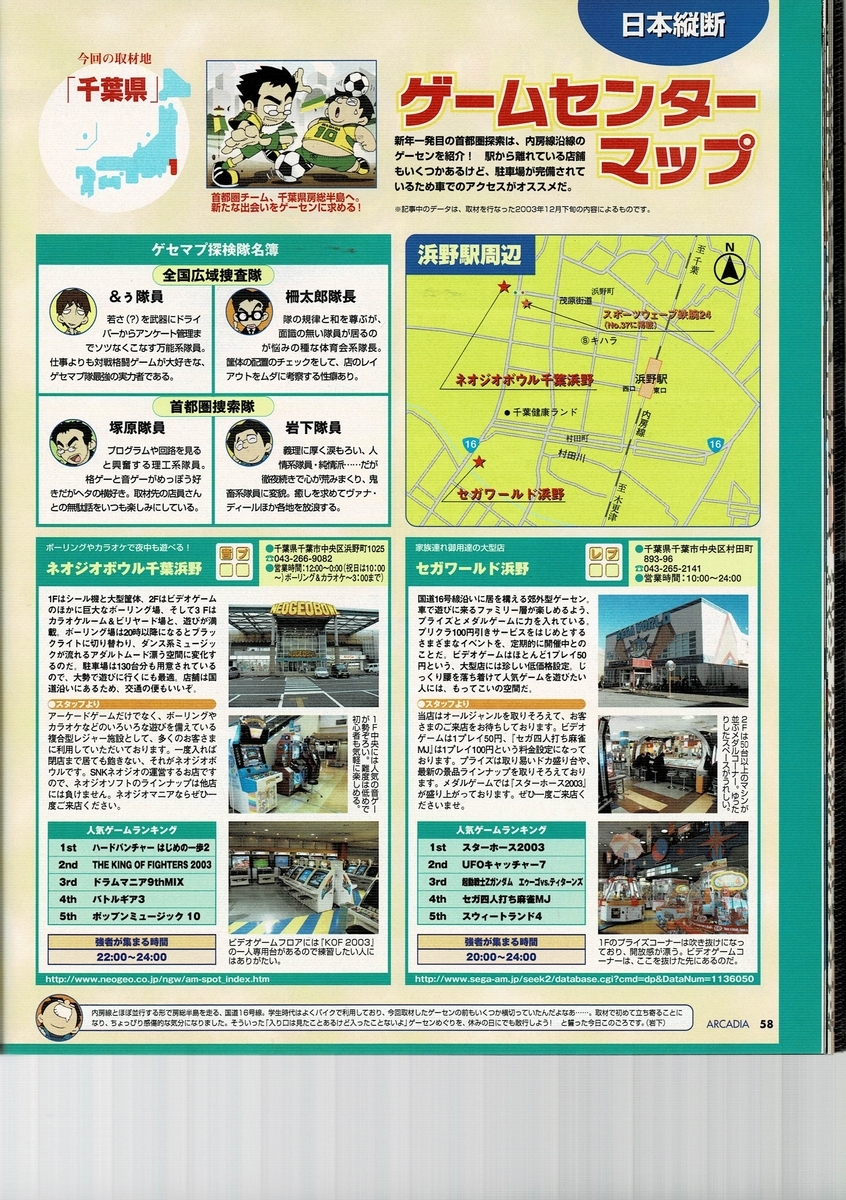 f:id:ZBL-rajiame:20210214091805j:plain