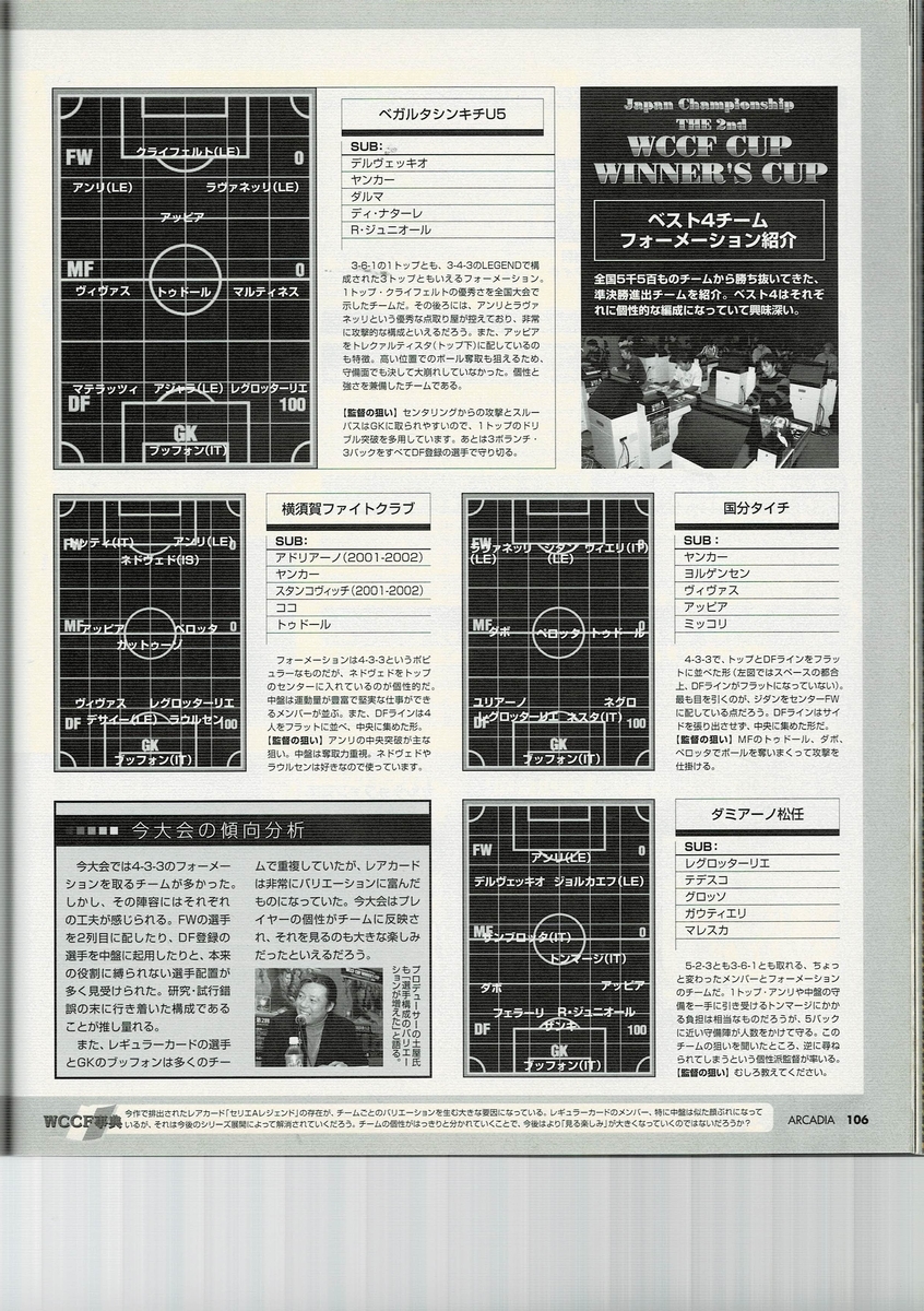 f:id:ZBL-rajiame:20210214091922j:plain