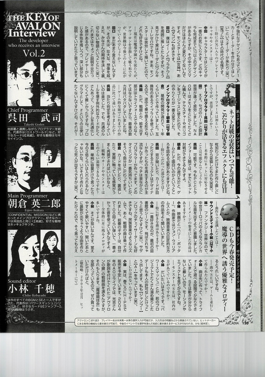 f:id:ZBL-rajiame:20210214092111j:plain