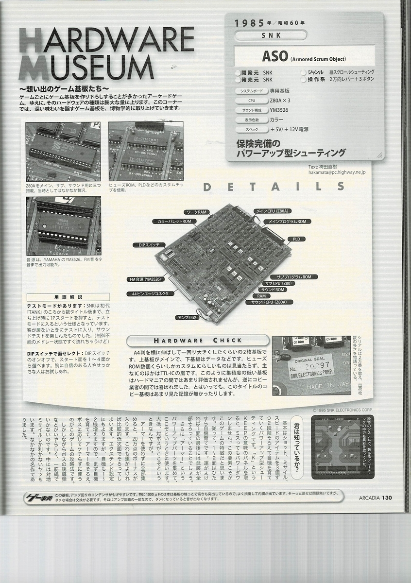 f:id:ZBL-rajiame:20210214092427j:plain