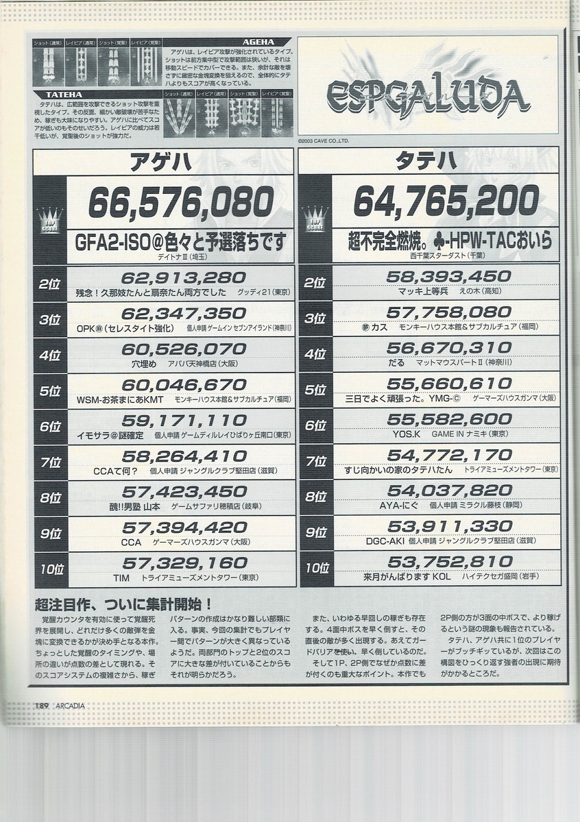 f:id:ZBL-rajiame:20210214093024j:plain