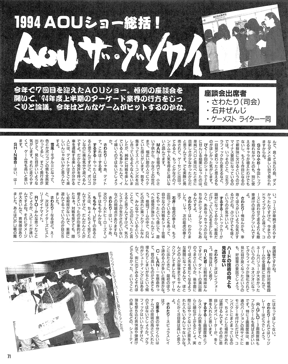 f:id:ZBL-rajiame:20210220064344j:plain