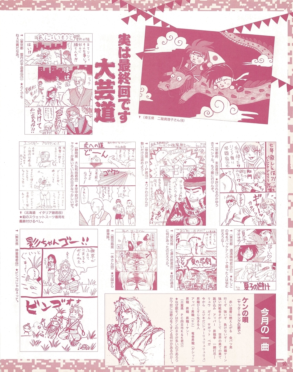f:id:ZBL-rajiame:20210220064730j:plain