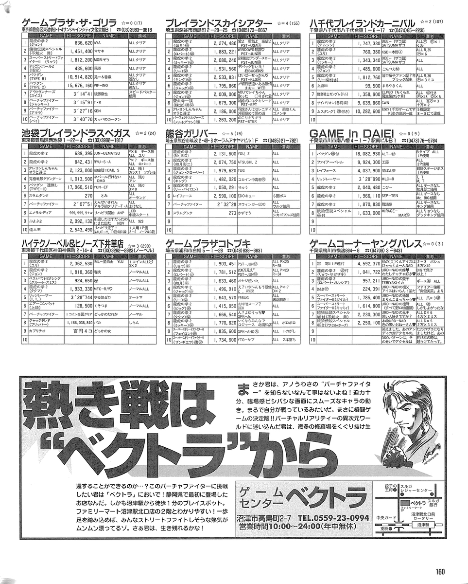 f:id:ZBL-rajiame:20210220064850j:plain