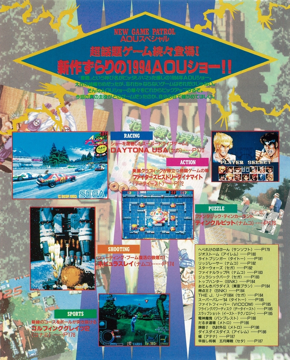 f:id:ZBL-rajiame:20210220065232j:plain
