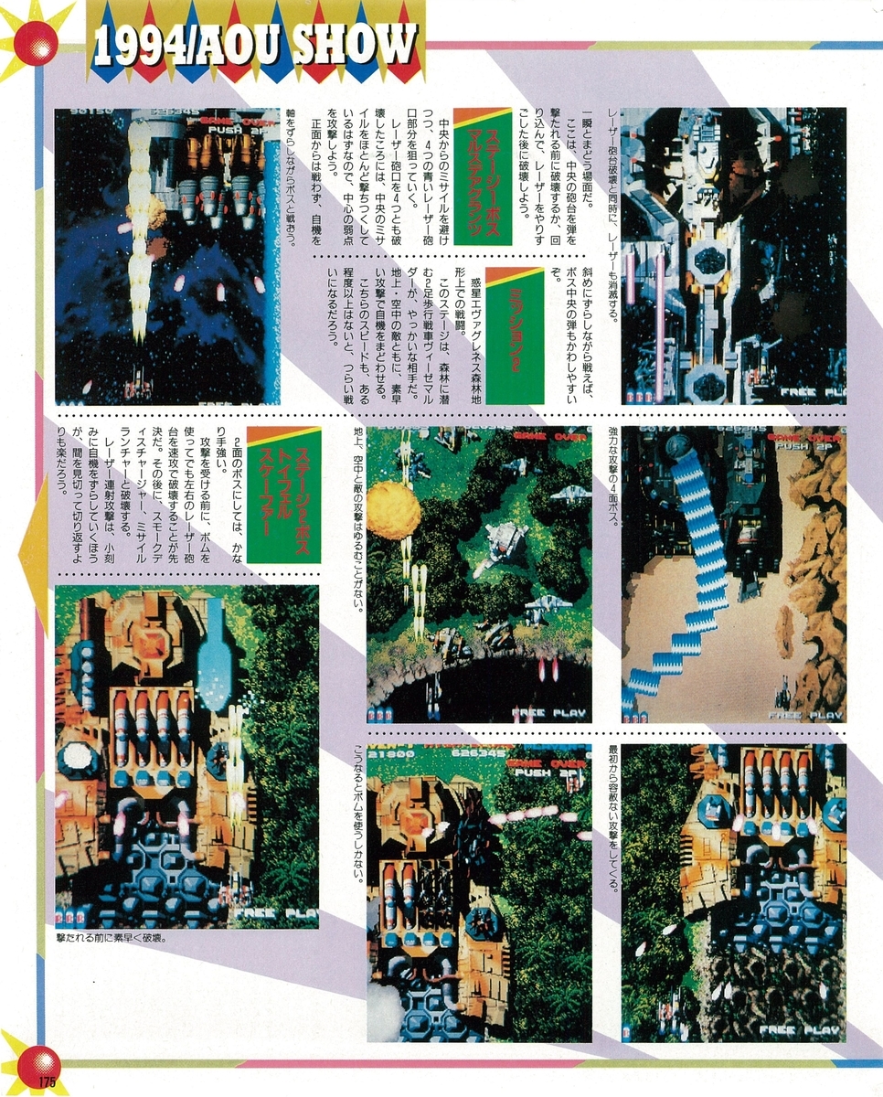 f:id:ZBL-rajiame:20210220065457j:plain