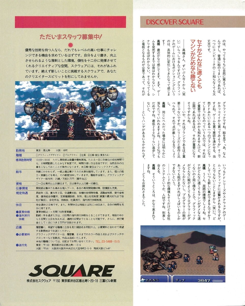 f:id:ZBL-rajiame:20210220070141j:plain
