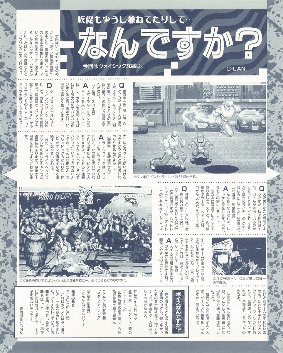 f:id:ZBL-rajiame:20210306062926j:plain