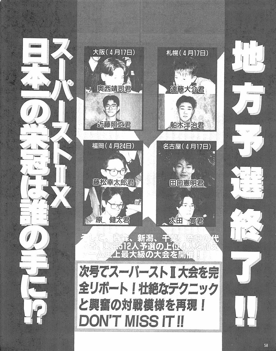 f:id:ZBL-rajiame:20210306062946j:plain