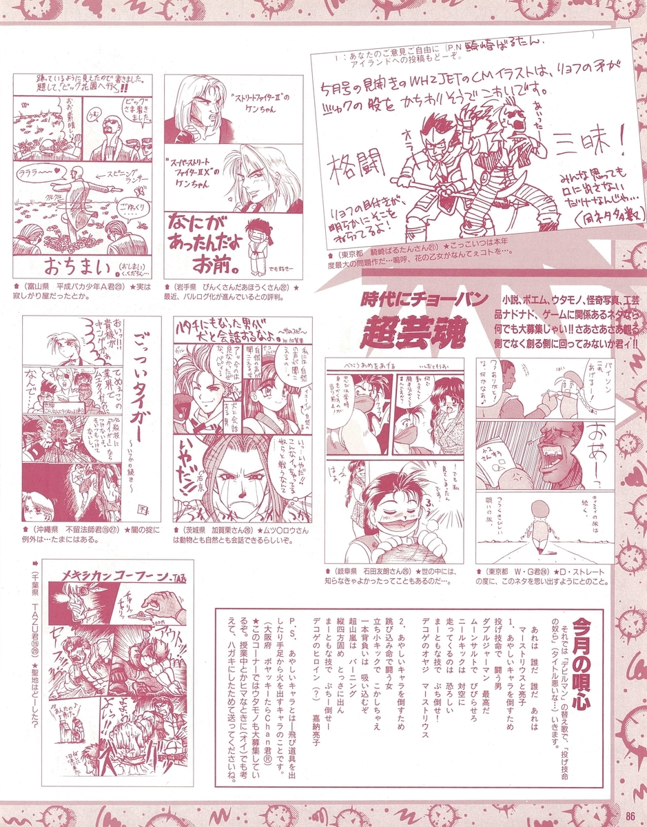 f:id:ZBL-rajiame:20210306064806j:plain