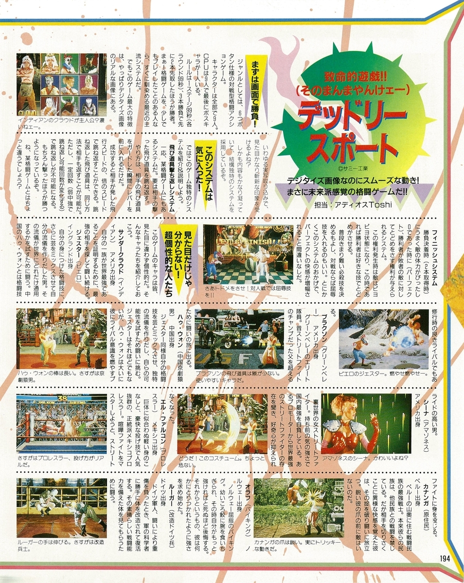 f:id:ZBL-rajiame:20210306070545j:plain