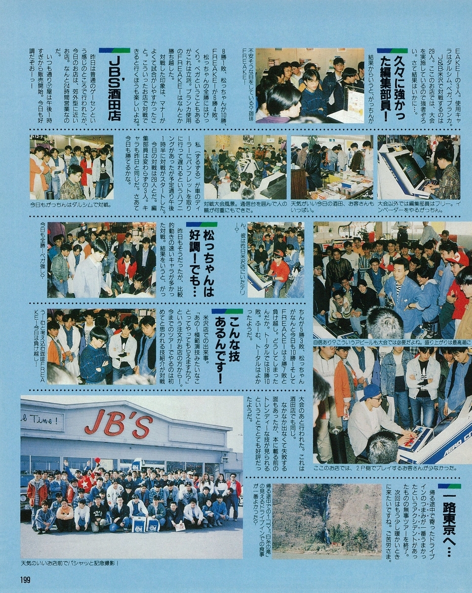 f:id:ZBL-rajiame:20210306070923j:plain