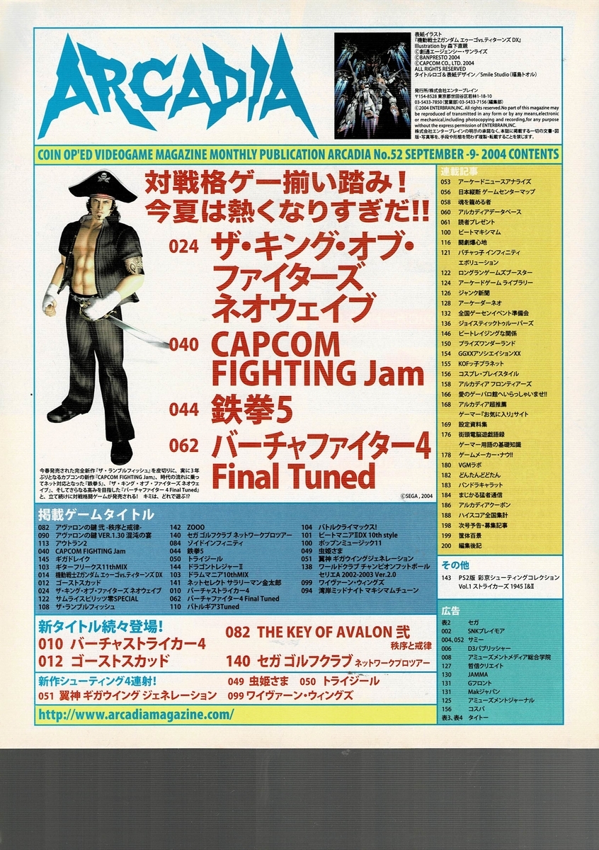 f:id:ZBL-rajiame:20210403110238j:plain