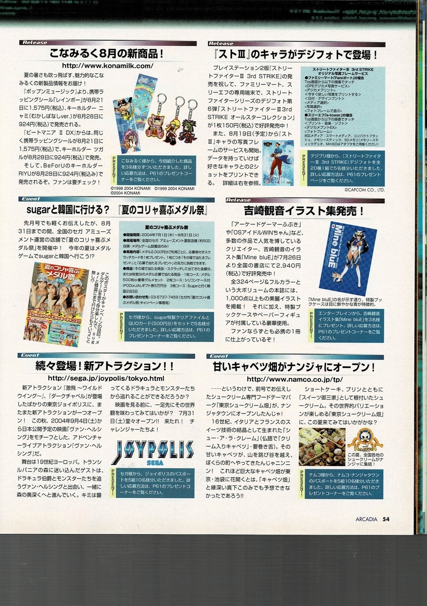 f:id:ZBL-rajiame:20210403110330j:plain