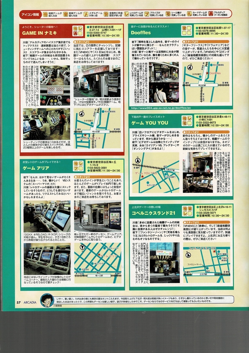 f:id:ZBL-rajiame:20210403110414j:plain