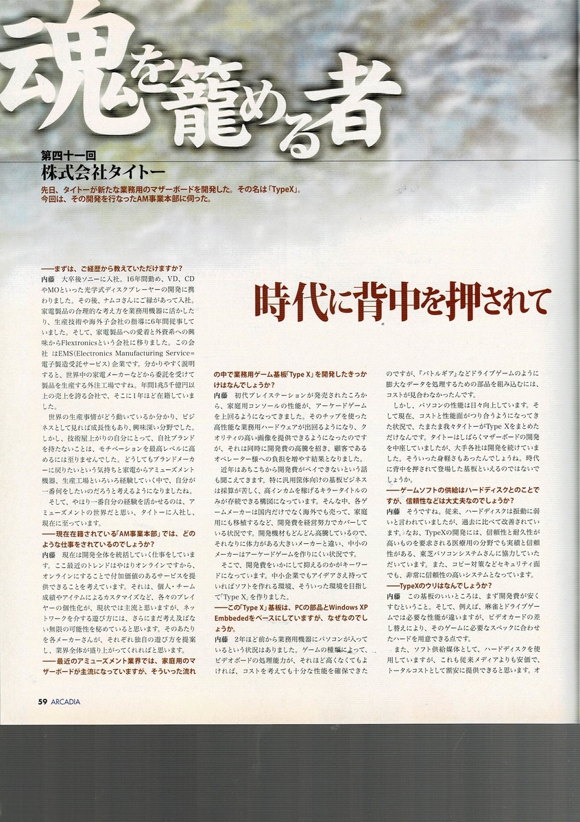 f:id:ZBL-rajiame:20210403110444j:plain