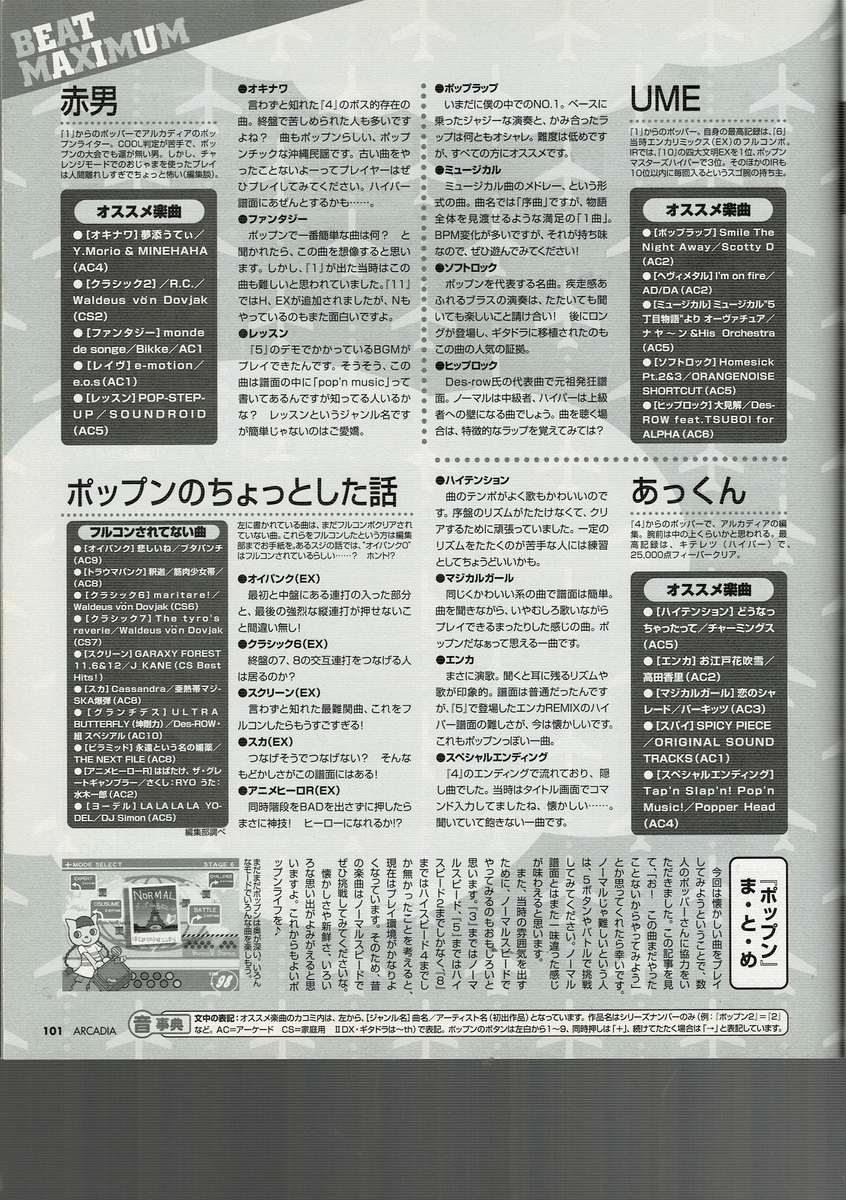 f:id:ZBL-rajiame:20210403110531j:plain
