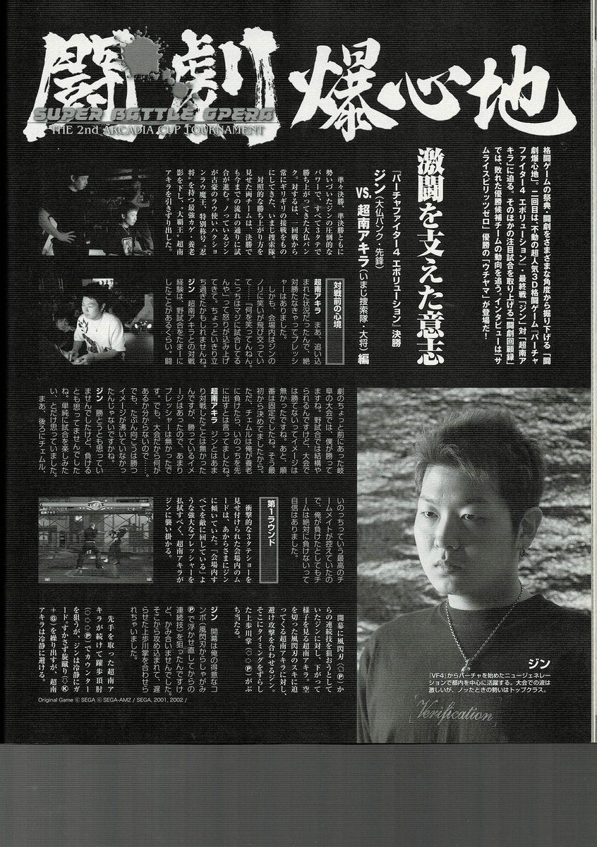 f:id:ZBL-rajiame:20210403110743j:plain