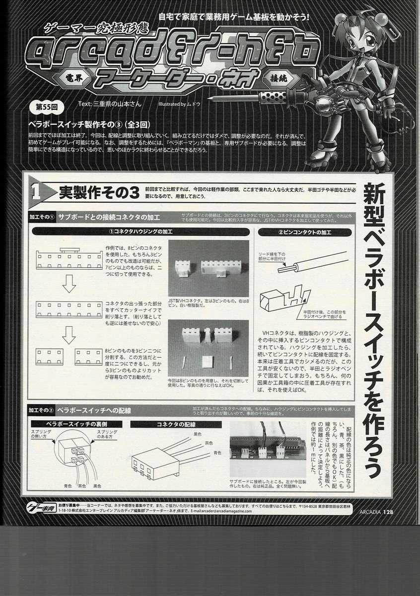 f:id:ZBL-rajiame:20210403111023j:plain