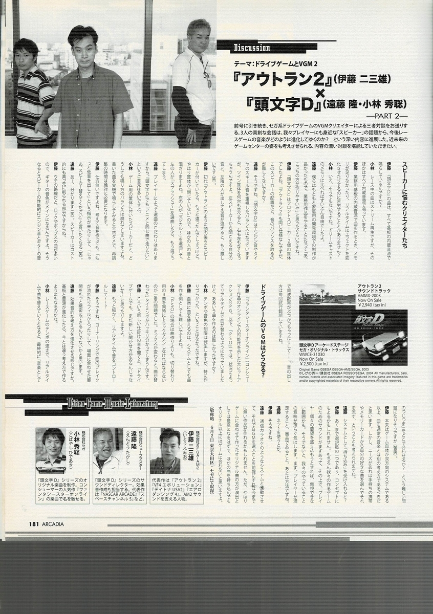 f:id:ZBL-rajiame:20210403111324j:plain