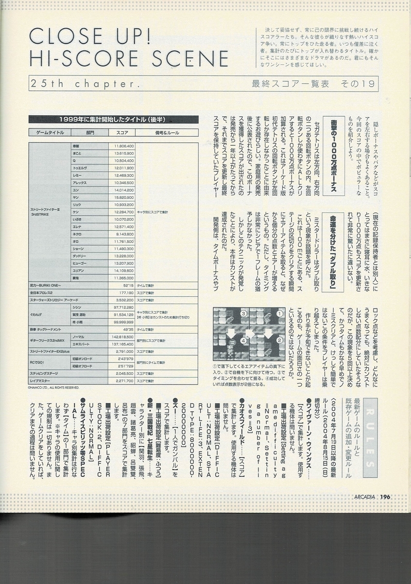 f:id:ZBL-rajiame:20210403111601j:plain