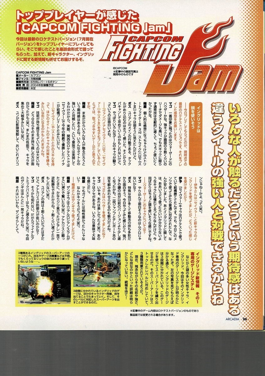 f:id:ZBL-rajiame:20210411124757j:plain