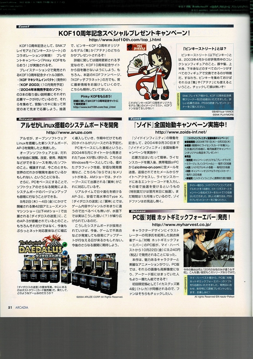 f:id:ZBL-rajiame:20210411125727j:plain