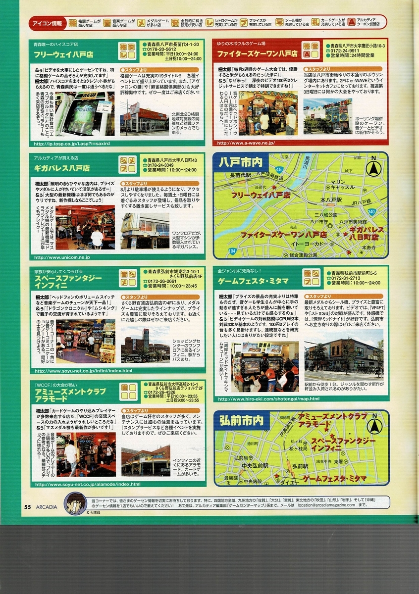 f:id:ZBL-rajiame:20210411130003j:plain