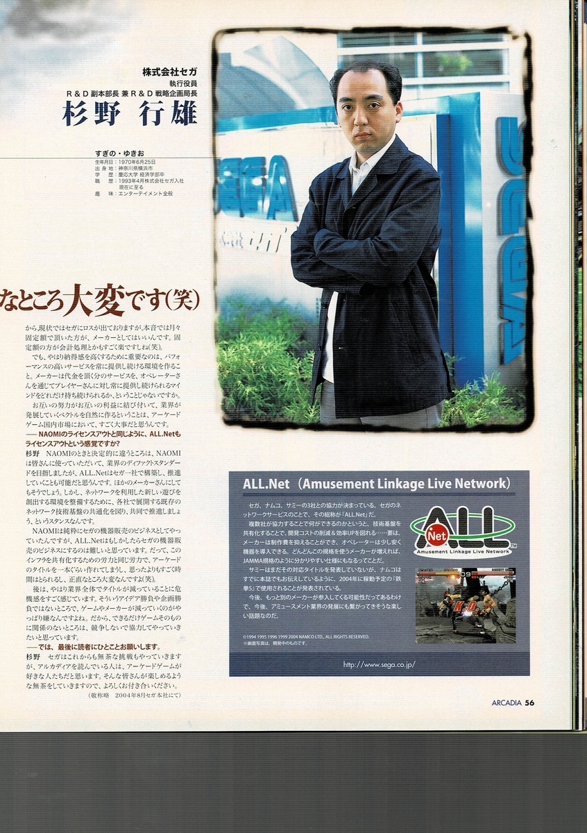 f:id:ZBL-rajiame:20210411130019j:plain